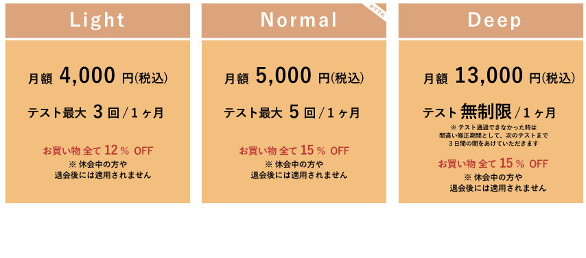 shikaku2